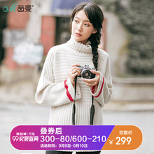 茵曼2017秋冬新款宽松高领毛衣女套头慵懒文艺蝙蝠袖百搭针织衫图片
