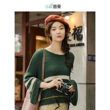 茵曼2018秋装新款间色条纹落肩小喇叭袖毛衣女1883132337图片
