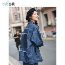 茵曼2018秋装新款翻领宽松复古长袖牛仔短款外套女1883042306图片
