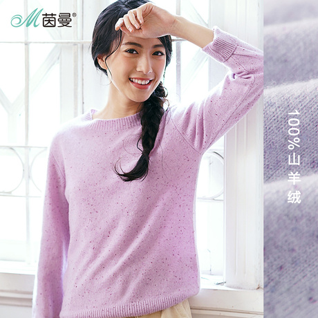 茵曼2017冬新款100%山羊绒 套头圆领提花休闲文艺针织毛织衫女商品大图