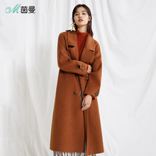 茵曼旗舰店双排扣长款过膝羊毛双面呢大衣外套2018秋冬装新款大衣图片