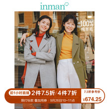 茵曼2018秋装新款复古宽松100%纯羊毛双面呢外套大衣女气质小个子图片