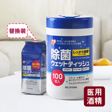 日本爱丽思100抽湿巾抽取式消毒纸巾清洁除菌酒精湿纸巾可替换抽