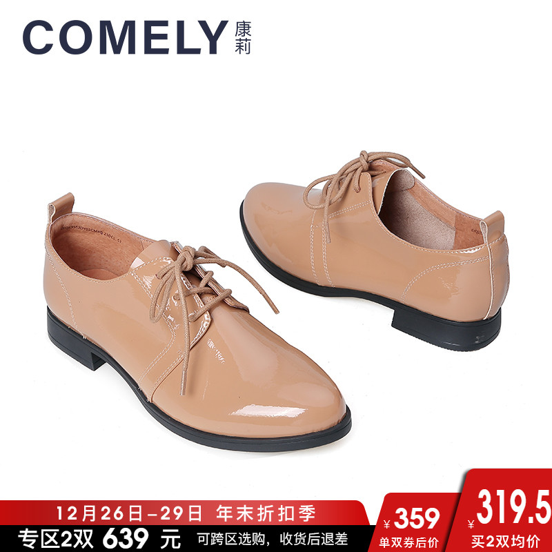 comely/康莉2018秋新款英伦风漆皮深口单鞋系带低方跟女鞋小皮鞋