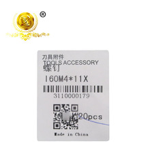 11X 刀具附件螺钉 I60M4
