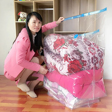 100 45cm 整理王24丝3D立体式坐压式真空压缩袋收纳袋特大棉被110