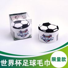 包邮 2018俄罗斯世界杯纪念品创意实用礼品纯棉足球玩偶球迷礼物