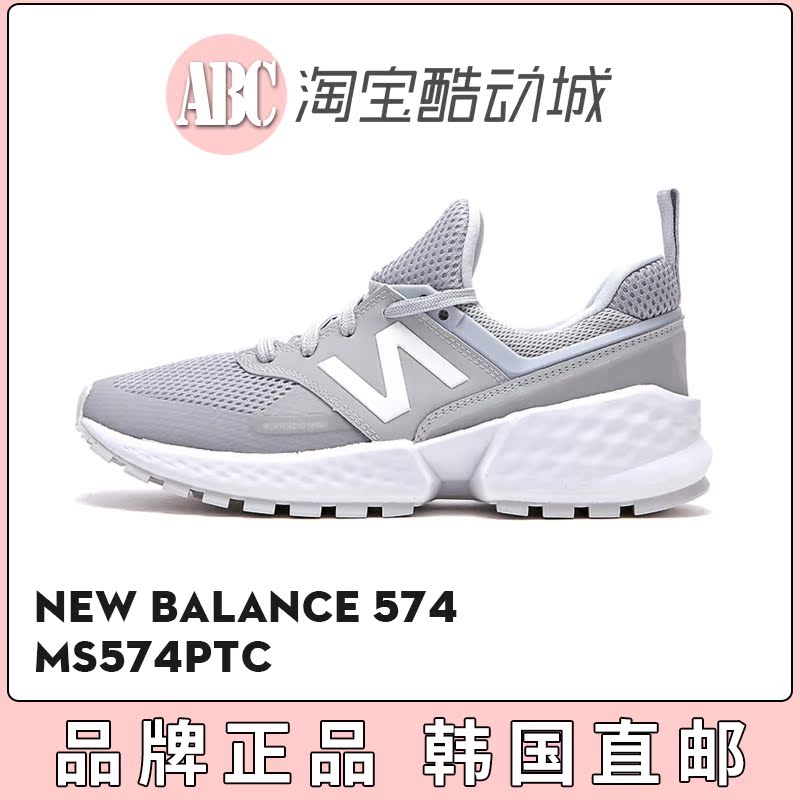 South Korea New Balance Women's Shoes Men's Shoes Flat Shoes Casual Shoes Running Shoes Dad Shoes MS574PTC