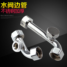 边管 长管 弯管 储水式电热水器混水阀 短管
