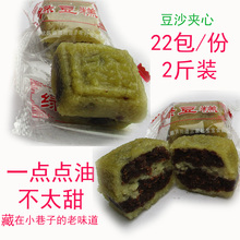 绿豆糕夹心有油老式两斤1000克22小包传统怀旧软糯不太甜杭