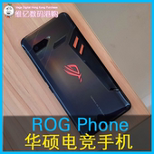 ROG ZS600KL 华硕玩家国度游戏手机正品 PHONE 华硕ASUS 败家之眼