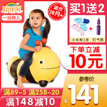 美国B.toys跳跳马弹跳大黄蜂比乐河马儿童加厚男女宝宝充气羊角球
