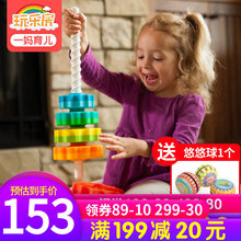 智库转转塔益智早教积木玩具锻炼宝宝动手能力叠叠乐手眼协调1岁