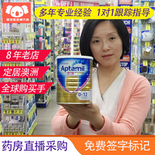 澳洲爱他美Aptamil HA部分水解适度半水解防过敏腹泻吐奶新生儿