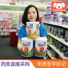 澳洲aptamil爱他美深度水解2段二段AllerPro防牛奶过敏吐奶900G