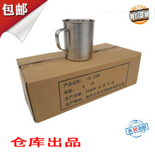 喝水杯 喝茶杯 牛奶杯 餐杯 04口杯 牙杯 不锈钢口杯 仓库出品