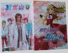 明星志愿3群星合辑 套装 甜蜜乐章美梦成真 实物正版 无删减送虚宝