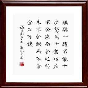 功在不舍,锲而舍之,翻译(第3页)_大山谷图库