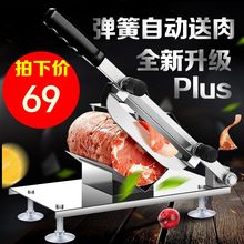 304不锈钢手动小型切片机家用自动剥羊肉卷机刨羊肉片切削肉机全