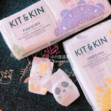 新生婴儿童宝宝环保可爱动物图案纸尿裤 腰贴尿不湿 英国kit&kin