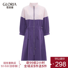 GLORIA/歌莉娅女装2018秋季风衣式连衣裙187J4B46A图片