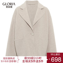 GLORIA/歌莉娅2018冬季双面呢短款口袋外套18CC6E230图片
