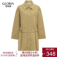 GLORIA/歌莉娅女装2018秋季抽绳中长风衣188E6D010图片