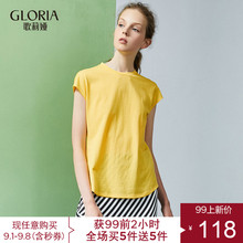GLORIA/歌莉娅女装2018秋季短袖T恤187J0B060图片