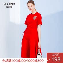 GLORIA/歌莉娅红色学院风连衣裙175K4B040图片