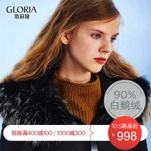 GLORIA/歌莉娅女装初冬季新品装饰拉链大贴袋鹅绒服17CJ8D100图片