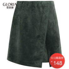 GLORIA/歌莉娅女装2018秋季A型前侧开叉短裙189C2A05B图片