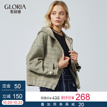 预定金|GLORIA/歌莉娅2018初冬后开叉呢料短款外套18CE6E9TA图片