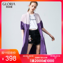 GLORIA/歌莉娅女装2018秋季风衣式连衣裙187J4B460图片