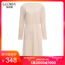 GLORIA/歌莉娅女装2018冬季针织亮丝贴边连衣裙18NC4E480图片