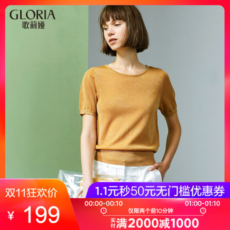 GLORIA/歌莉娅2018年秋季亮丝圆领毛织衫187R5G190商品大图