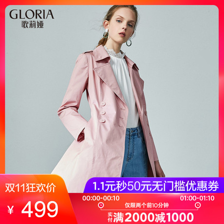 GLORIA/歌莉娅2018秋季收腰散摆风衣188R6E370商品大图