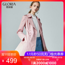 GLORIA/歌莉娅2018秋季收腰散摆风衣188R6E370图片