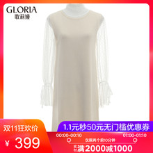 GLORIA/歌莉娅2018年秋季毛织连衣裙蕾丝上衣两件套188C5K110图片