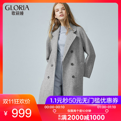 GLORIA/歌莉娅女装2018冬季双排扣翻领双面呢外套18CC6E380商品大图