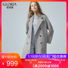 GLORIA/歌莉娅女装2018冬季双排扣翻领双面呢外套18CC6E380图片