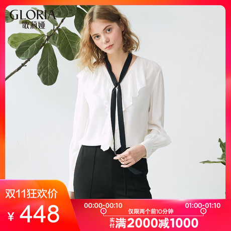 GLORIA/歌莉娅女装2018春季新品荷叶边桑蚕丝衬衫182C3E23B商品大图