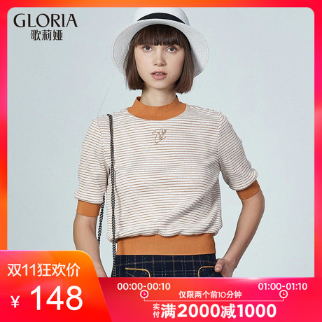 GLORIA/歌莉娅女装2018秋季条纹针织上衣188J0B180商品大图