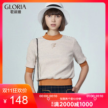 GLORIA/歌莉娅女装2018秋季条纹针织上衣188J0B180图片
