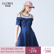 折|GLORIA/歌莉娅条纹针织拼接牛仔收腰连衣裙184P4BA60
