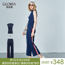 GLORIA/歌莉娅女装2018夏季压褶套装185K4A320图片