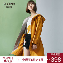 9.7上新丨GLORIA/歌莉娅2018秋季连帽风衣外套188C6E270图片