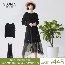 GLORIA/歌莉娅羊毛针织衫绣花网纱吊带裙两件套17SK4E460图片