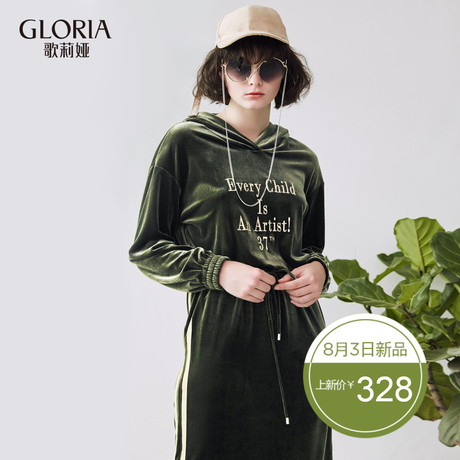 GLORIA/歌莉娅女装冬季新品连帽丝绒连衣裙17SK4E490商品大图