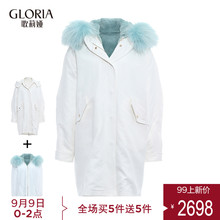 9.7上新丨GLORIA/歌莉娅女装冬季新款腰部抽绳外套17NK6E600图片