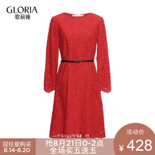 GLORIA/歌莉娅气质淑女全蕾丝拼接连衣裙送腰带17SK4E420图片